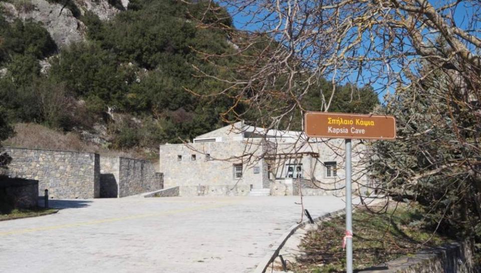 Terra Petra Villa At Psari Trikolonon Gortynia Ψάρι Εξωτερικό φωτογραφία